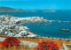 Grèce - Ile De Mykonos - Mukovoc - Vue Partielle De Mykonos - Fleurs - Carte Neuve - CPM - Voir Scans Recto-Verso - Grèce