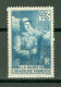 France Yv  387  * *  B/TB  - Unused Stamps