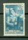 France Yv  387  * *  B/TB  - Neufs