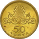 Monnaie, Grèce, 50 Lepta, 1973, TTB, Nickel-brass, KM:106 - Grèce