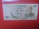 JAPON 1000 YEN ND (1963) Circuler (B.33) - Giappone