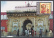 Inde India 2012 Maximum Card Karni Mata, Deshnok, Temple, Hinduism, Hindu, Religion, Architecture, Max Card - Cartas & Documentos