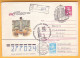 1984 RUSSIA RUSSIE USSR URSS 40 Years Of Liberation From The Nazis Arctic. Murmansk. Special Cancellations. USED - 1980-91