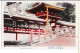 01108 ● KASUGA Temple NARA (1) Timbrée Stamped Postkarte 1910s Giappone Japon Japan - Autres & Non Classés