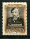 Russia 1953 Mi 1688  MNH  ** - Unused Stamps