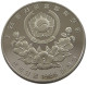 KOREA SOUTH 2000 WON 1986 PROOF #sm14 0959 - Korea, South