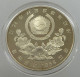 KOREA SOUTH 1000 WON 1988 PROOF #sm14 0159 - Korea, South