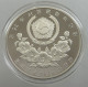 KOREA SOUTH 2000 WON 1986 PROOF #sm14 0239 - Korea, South