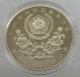 KOREA SOUTH 1000 WON 1988 PROOF #sm14 0129 - Korea, South