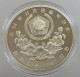 KOREA SOUTH 1000 WON 1987 PROOF #sm14 0237 - Korea (Süd-)