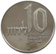 ISRAEL 10 LIROT 1977 UNC #sm14 1073 - Israele