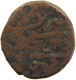 ISLAMIC FALUS FALS PEACOCK RIGHT FIGURATIVE COINAGES IRAN / PERSIA / AFGHANISTAN 20MM 6.6G #t034 0123 - Irán