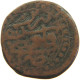 ISLAMIC FALUS FALS PEACOCK RIGHT FIGURATIVE COINAGES IRAN / PERSIA / AFGHANISTAN 20MM 6.2G #t034 0109 - Iran
