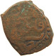 ISLAMIC FALUS FALS LION ATACKING DEER FIGURATIVE COINAGES IRAN / PERSIA / AFGHANISTAN 27MM 13.6G #t034 0135 - Irán