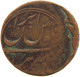 ISLAMIC FALUS FALS LION RIGHT FIGURATIVE COINAGES IRAN / PERSIA / AFGHANISTAN 21MM 6.9G #t034 0127 - Irán