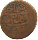 ISLAMIC FALUS FALS HORSE LEFT FIGURATIVE COINAGES IRAN / PERSIA / AFGHANISTAN 25MM 10G #t034 0079 - Iran