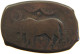 ISLAMIC FALUS FALS BULL LEFT FIGURATIVE COINAGES IRAN / PERSIA / AFGHANISTAN 25MM 8.9G #t034 0111 - Iran