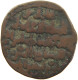 ISLAMIC DYNASTIES. Zengid Atabegs Of Mosul. Nasir Al-Din Mahmud 28MM 9.7 #t034 0045 - Islamic