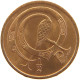 IRELAND 1/2 PENNY 1971 #s105 0425 - Irland