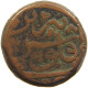 IRAN PERSIA FALUS FALS LION SUN 22MM 17.8G #t034 0085 - Irán