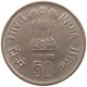 INDIA 50 PAISE 1986 #s105 0065 - Inde