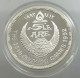 EGYPT 5 POUNDS 1992 PROOF #sm14 0123 - Egipto