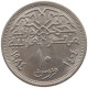 EGYPT 10 PIASTRES 1984 #s105 0059 - Aegypten