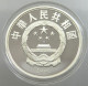 CHINA PRC 10 YUAN 1991 PROOF #sm14 0077 - China