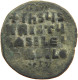 BYZANTINE EMPIRE FOLLIS Constantinopolis Basileios II. Bulgaroktonos (976-1025). #t033 0403 - Byzantine