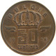 BELGIUM 50 CENTIMES 1958 #s105 0403 - 50 Centimes