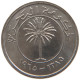 BAHRAIN 25 FILS 1965 #s105 0087 - Bahrain