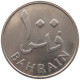 BAHRAIN 100 FILS 1965 #s105 0057 - Bahreïn