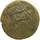 ARAB EMPIRES AE 23MM 5.7G #t034 0047 - Islamische Münzen