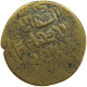 ARAB EMPIRES AE 23MM 5.7G #t034 0047 - Islamic