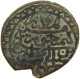 ARAB EMPIRES AE 25MM 8.4G #t034 0013 - Islamische Münzen