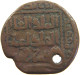 ARAB EMPIRES AE 27MM 11.5G #t034 0031 - Islamische Münzen