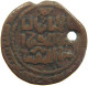 ARAB EMPIRES AE 27MM 11.5G #t034 0031 - Islamische Münzen