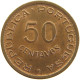 ANGOLA 50 CENTAVOS 1958 #s105 0353 - Angola