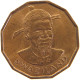 SWAZILAND CENT 1974 #s105 0535 - Swazilandia