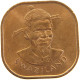 SWAZILAND 2 CENTS 1975 #s105 0371 - Swasiland