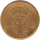 SUDAN 5 MILLIMES 1972 #s105 0251 - Soedan