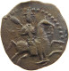 SELJUQ OF RUM AE DIRHAM Sulayman II (AH 592-600, AD 1196-1204) #t033 0589 - Islamic