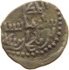 SELJUQ OF RUM AE DIRHAM Sulayman II (AH 592-600, AD 1196-1204) #t033 0589 - Islamiques