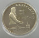 RUSSIA USSR ROUBLE 1991 LEBEDEV PROOF #sm14 0253 - Russland