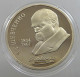 RUSSIA USSR ROUBLE 1989 Taras Shevchenko PROOF #sm14 0747 - Russia