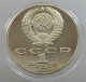 RUSSIA USSR ROUBLE 1989 Taras Shevchenko PROOF #sm14 0747 - Russia