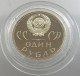 RUSSIA USSR ROUBLE 1965 1988 PROOF #sm14 0341 - Russland