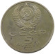 RUSSIA USSR 5 ROUBLES 1990 PROOF #sm14 0847 - Russland