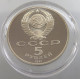 RUSSIA USSR 5 ROUBLES 1991 PROOF #sm14 0369 - Russland