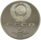 RUSSIA USSR 5 ROUBLES 1990 PROOF #sm14 0851 - Russie